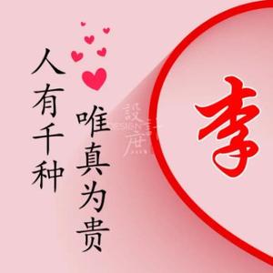 山西乡宁娃头像