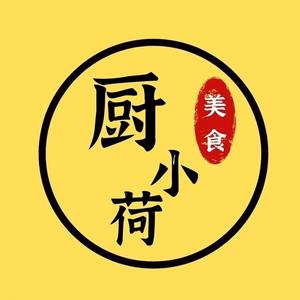 厨小荷头像