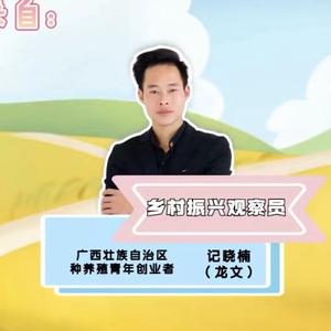 记晓楠（华林）头像