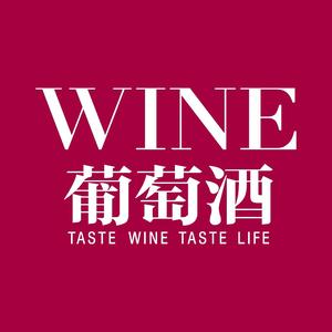 葡萄酒杂志头像