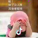 心想事成万事如意t头像