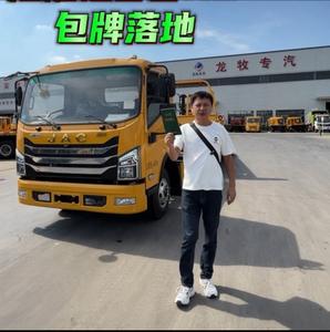 随州市伟源龙牧清障车厂家～靳头像