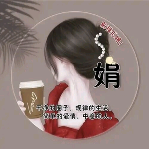 小姑靓头像