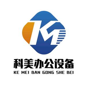 科美办公设备头像