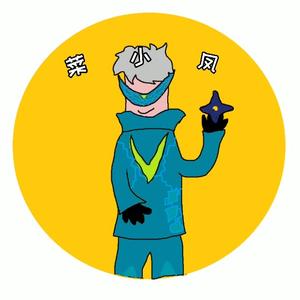 菜小凤 头像