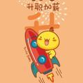 一品臻艺头像