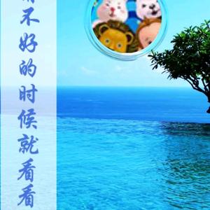 毛毛头像