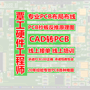 惠能电路工作室头像