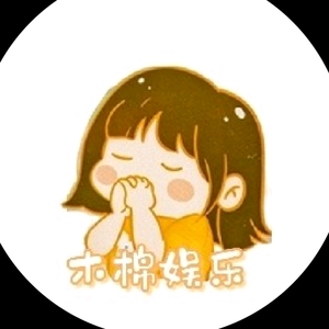 木棉头像