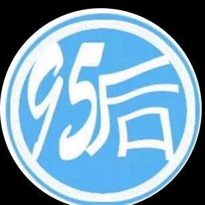 95后陶子头像