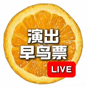 清爽之城头像
