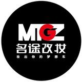 名途高端车品鉴中心头像