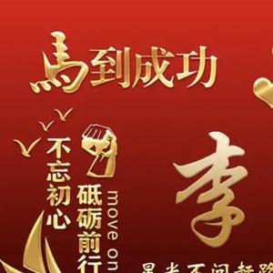 李万荣85775017头像