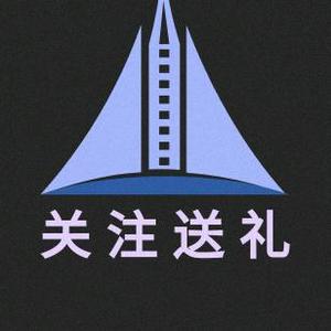 疆链肆海头像