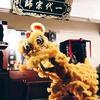 新乡市中原和邦龙狮团头像
