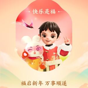 梦幻之蓝8N4R头像