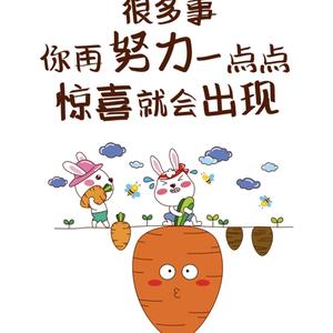 娜娜生活记头像