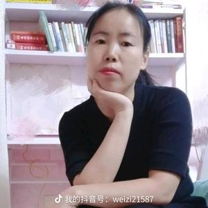 苇子读书头像