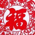 冬天的温暖91头像