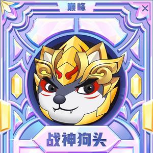 10大礼包你值得佣有头像