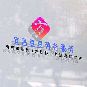 宜昌豆豆方总(随时开播)头像