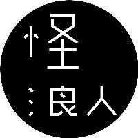怪浪人头像