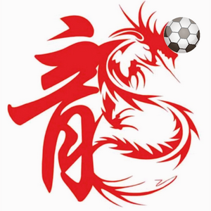 龍行评球头像