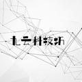 九云科技坊头像