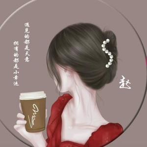 落地可成精解说头像