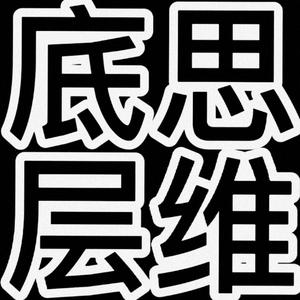 金哥思维头像