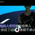 正大光明一往无前草原狼头像
