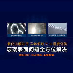 海城名诚汽车美容装饰官方号头像
