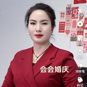 汝阳会会婚庆头像