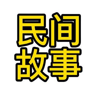 大鹏民间故事7R2G头像