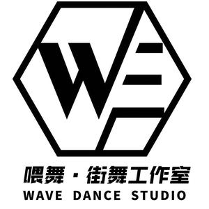 喂舞舞蹈DanceStudio头像