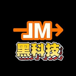 JM黑科技头像