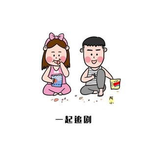 小丫头追剧头像