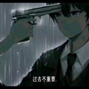 帝之下头像