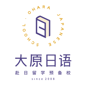 大原日语头像