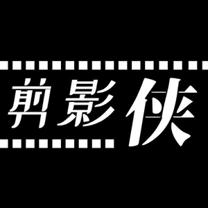 生活点滴记载者联盟头像