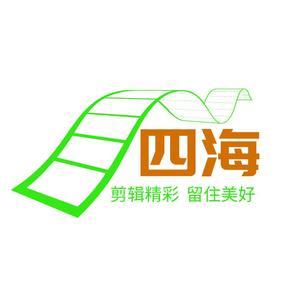 四海影视人头像