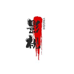 博学多闻小梅影视