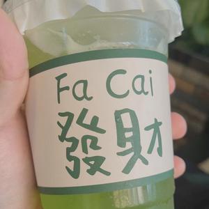 岳不群鼻子有点痒头像