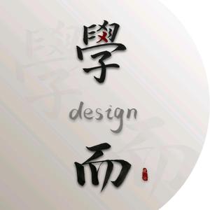 学而design头像