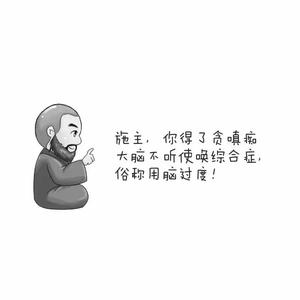 明承师兄（素身唯心）头像