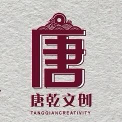 唐玉水泥制品厂头像
