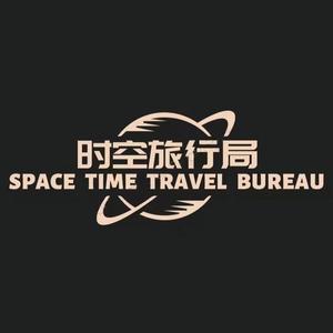 时空旅行局头像