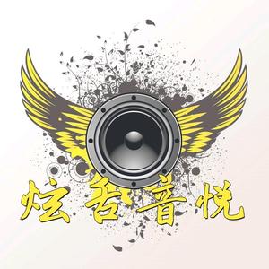炫舌音悦头像