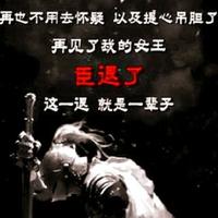 为自由的梦头像