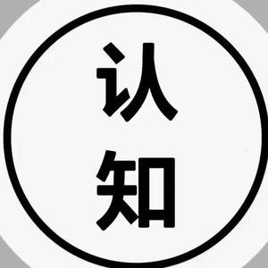 白头智慧头像